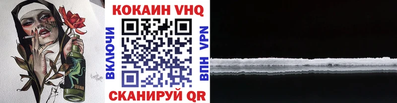 КОКАИН 98%  цена   Сковородино 