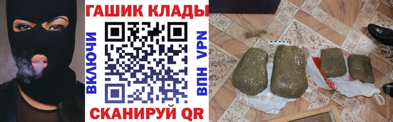 MEGA зеркало  Сковородино  Гашиш ice o lator  даркнет сайт 
