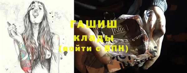меф VHQ Белоозёрский