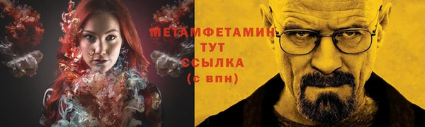 меф VHQ Белоозёрский