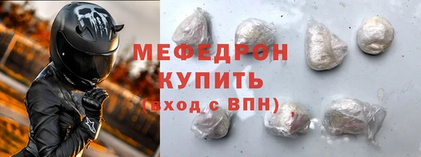 меф VHQ Белоозёрский