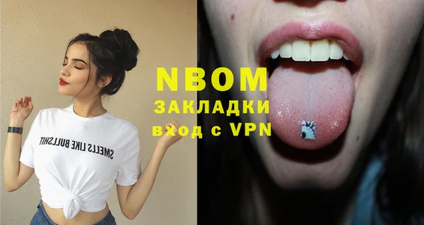 меф VHQ Белоозёрский