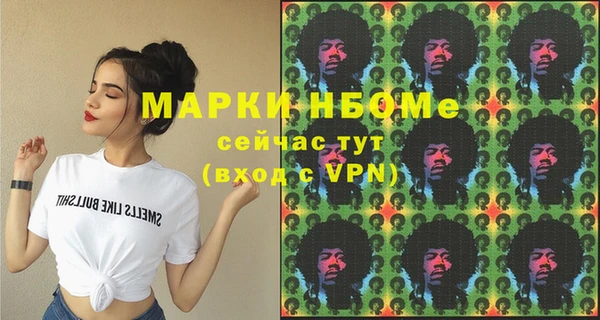 меф VHQ Белоозёрский