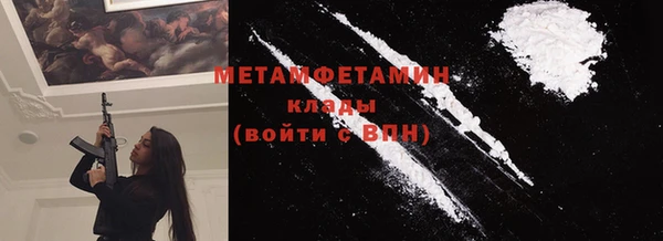 меф VHQ Белоозёрский
