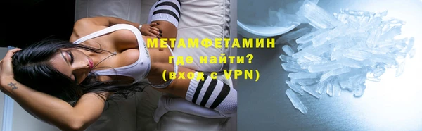 меф VHQ Белоозёрский