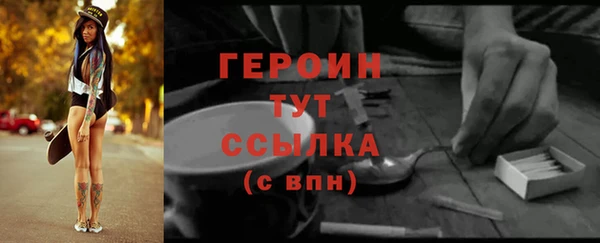 меф VHQ Белоозёрский