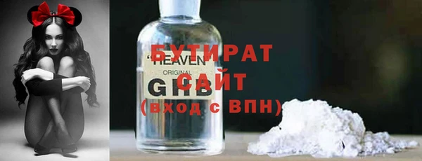 jwh Белокуриха