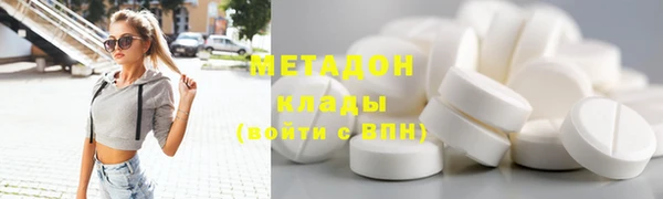 меф VHQ Белоозёрский