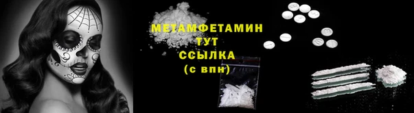 меф VHQ Белоозёрский