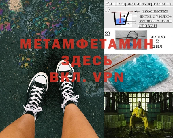 jwh Беломорск