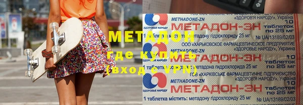 меф VHQ Белоозёрский