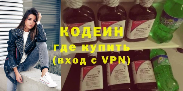 меф VHQ Белоозёрский