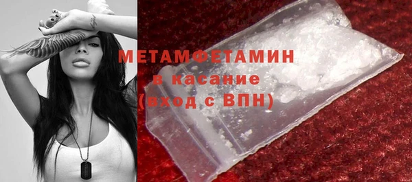 меф VHQ Белоозёрский