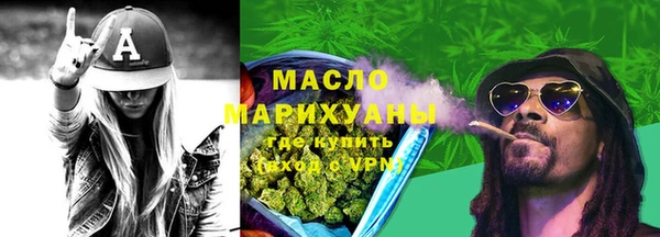 ешки Новозыбков