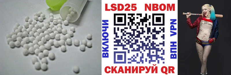купить закладку  Сковородино  Лсд 25 экстази ecstasy 