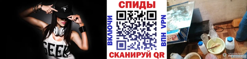 Первитин Methamphetamine  Сковородино 